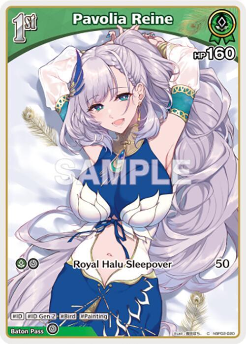 hololive OFFICIAL CARD GAME Quintet Spectrum Pavolia Reine (C) (hBP02-020) hBP02-020 Common