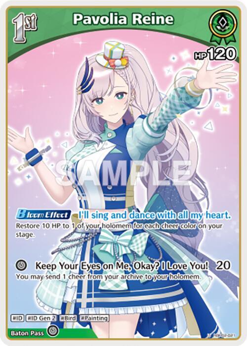 hololive OFFICIAL CARD GAME Quintet Spectrum Pavolia Reine (U) (hBP02-021) hBP02-021 Uncommon