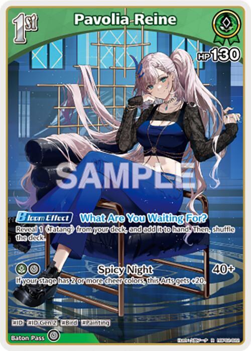 hololive OFFICIAL CARD GAME Quintet Spectrum Pavolia Reine (R) (hBP02-022) hBP02-022 Rare