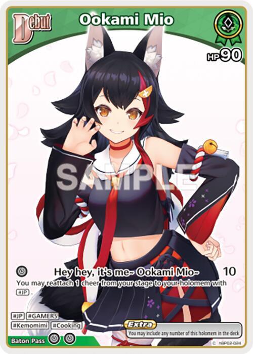 hololive OFFICIAL CARD GAME Quintet Spectrum Ookami Mio (C) (hBP02-024) hBP02-024 Common