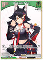 hololive OFFICIAL CARD GAME Quintet Spectrum Ookami Mio (C) (hBP02-024) hBP02-024 Common
