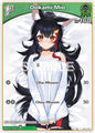 hololive OFFICIAL CARD GAME Quintet Spectrum Ookami Mio (C) (hBP02-025) hBP02-025 Common Near Mint