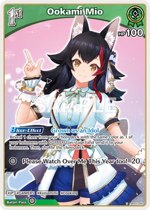 hololive OFFICIAL CARD GAME Quintet Spectrum Ookami Mio (U) hBP02-026 Uncommon