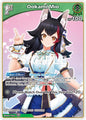 hololive OFFICIAL CARD GAME Quintet Spectrum Ookami Mio (U) hBP02-026 Uncommon