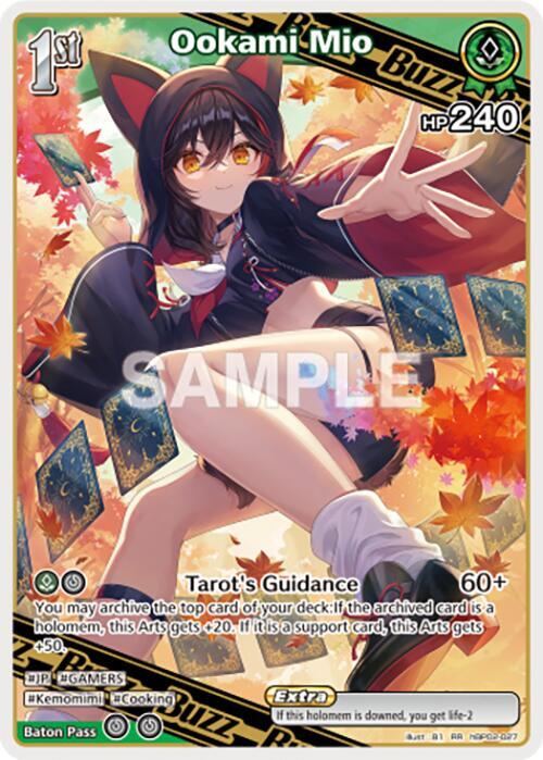 hololive OFFICIAL CARD GAME Quintet Spectrum Ookami Mio (RR) hBP02-027 Double Rare