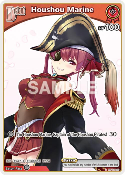 hololive OFFICIAL CARD GAME Quintet Spectrum Houshou Marine (C) (hBP02-028) hBP02-028 Common