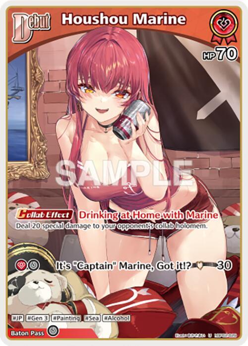 hololive OFFICIAL CARD GAME Quintet Spectrum Houshou Marine (U) (hBP02-029) hBP02-029 Uncommon