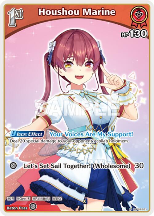 hololive OFFICIAL CARD GAME Quintet Spectrum Houshou Marine (U) (hBP02-031) hBP02-031 Uncommon