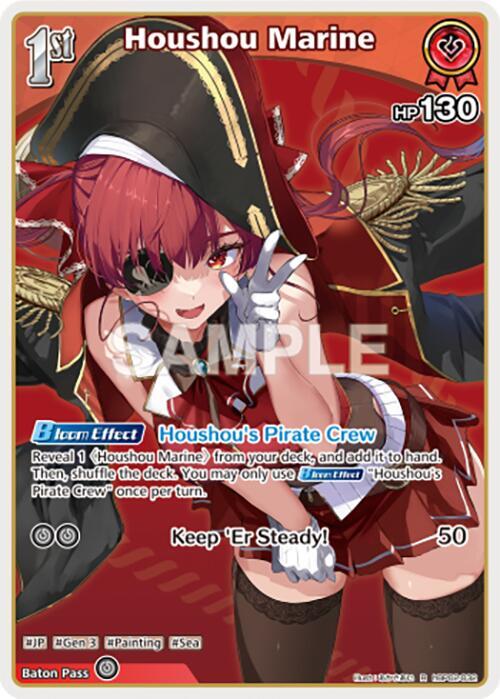 hololive OFFICIAL CARD GAME Quintet Spectrum Houshou Marine (R) hBP02-032 Rare