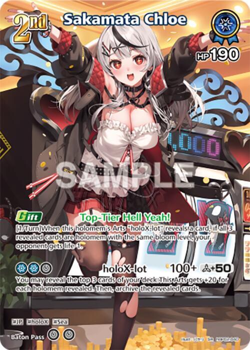 hololive OFFICIAL CARD GAME Quintet Spectrum Sakamata Chloe (SR) (hBP02-040) hBP02-040 Super Rare