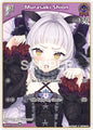 hololive OFFICIAL CARD GAME Quintet Spectrum Murasaki Shion (S) (hBP02-044) hBP02-044 Special Near Mint Foil