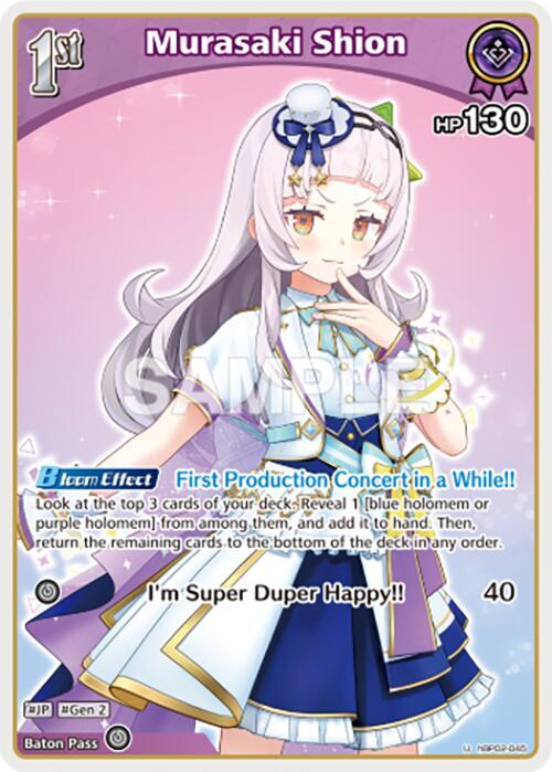 hololive OFFICIAL CARD GAME Quintet Spectrum Murasaki Shion (U) (hBP02-045) hBP02-045 Uncommon