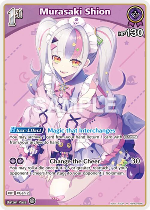 hololive OFFICIAL CARD GAME Quintet Spectrum Murasaki Shion (R) hBP02-046 Rare