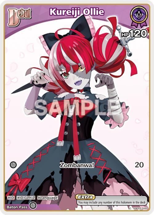 hololive OFFICIAL CARD GAME Quintet Spectrum Kureiji Ollie (C) (hBP02-048) hBP02-048 Common