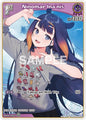 hololive OFFICIAL CARD GAME Quintet Spectrum Ninomae Ina'nis (C) (hBP02-062) hBP02-062 Common