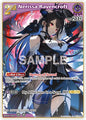 hololive OFFICIAL CARD GAME Quintet Spectrum Nerissa Ravencroft (R) hBP02-068 Rare