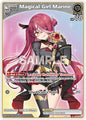 hololive OFFICIAL CARD GAME Quintet Spectrum Magical Girl Marine (R) hBP02-073 Rare Near Mint Foil