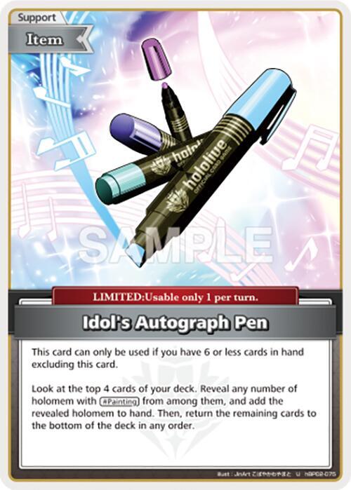 hololive OFFICIAL CARD GAME Quintet Spectrum Idol's Autograph Pen (U) hBP02-075 Uncommon