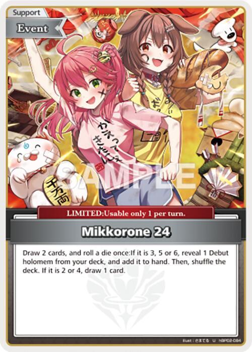hololive OFFICIAL CARD GAME Quintet Spectrum Mikkorone 24 (U) hBP02-084 Uncommon