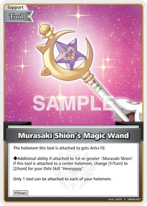 hololive OFFICIAL CARD GAME Quintet Spectrum Murasaki Shion's Magic Wand (C) hBP02-087 Common Near Mint