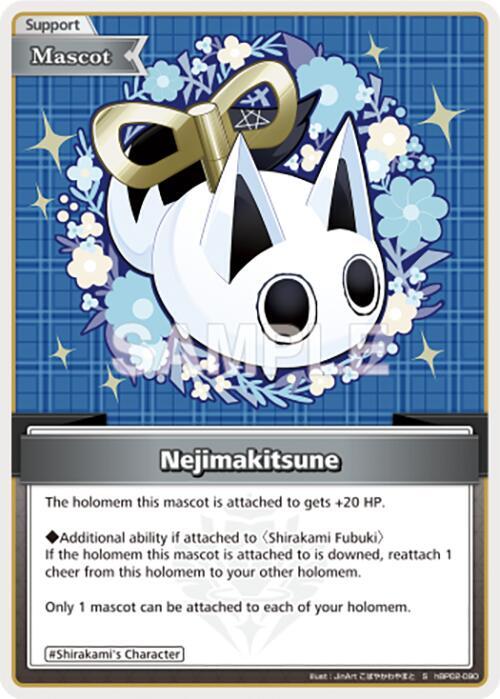 hololive OFFICIAL CARD GAME Quintet Spectrum Nejimakitsune (C) hBP02-090 Common