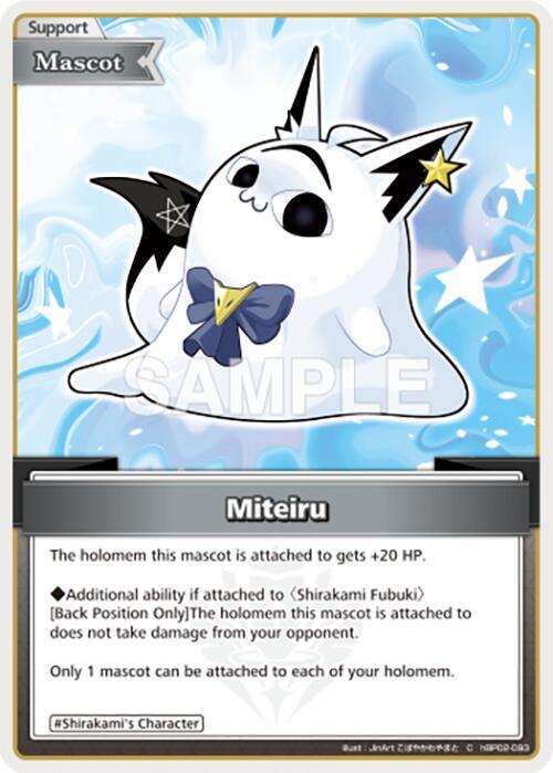 hololive OFFICIAL CARD GAME Quintet Spectrum Miteiru (C) hBP02-093 Common Near Mint