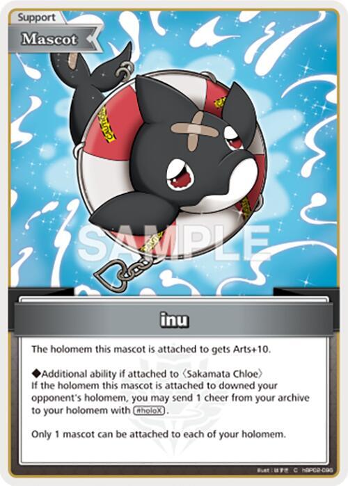 hololive OFFICIAL CARD GAME Quintet Spectrum inu (C) hBP02-096 Common