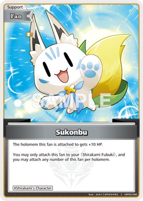 hololive OFFICIAL CARD GAME Quintet Spectrum Sukonbu (C) hBP02-099 Common