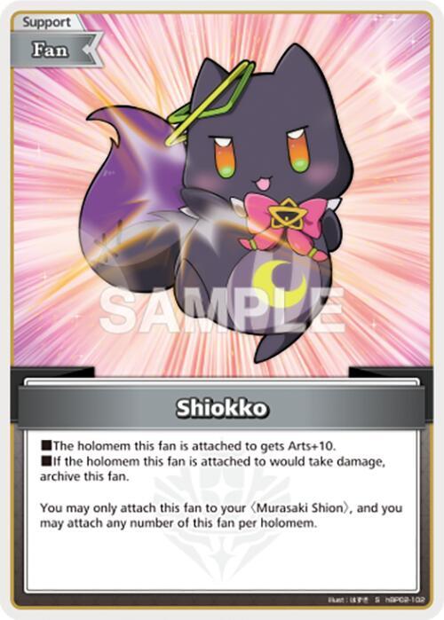 hololive OFFICIAL CARD GAME Quintet Spectrum Shiokko (S) hBP02-102 Special Near Mint Foil
