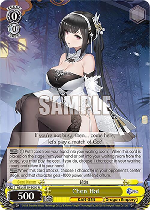 Weiss Schwarz Azur Lane Vol. 2 Chen Hai AZL/S119-E005 R Rare