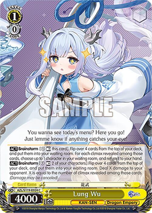 Weiss Schwarz Azur Lane Vol. 2 Lung Wu AZL/S119-E024 C Common Near Mint