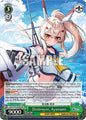 Weiss Schwarz Azur Lane Vol. 2 Destroyer, Ayanami AZL/S119-E039 RR Double Rare