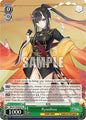 Weiss Schwarz Azur Lane Vol. 2 Ryuuhou AZL/S119-E047 U Uncommon Near Mint