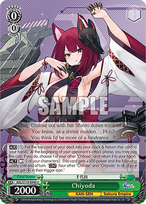 Weiss Schwarz Azur Lane Vol. 2 Chiyoda AZL/S119-E048 U Uncommon