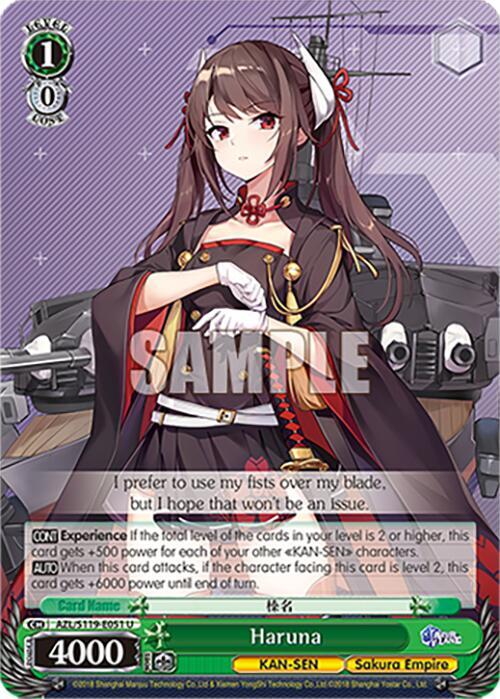 Weiss Schwarz Azur Lane Vol. 2 Haruna AZL/S119-E051 U Uncommon Near Mint