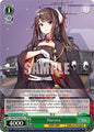 Weiss Schwarz Azur Lane Vol. 2 Haruna AZL/S119-E051 U Uncommon