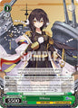 Weiss Schwarz Azur Lane Vol. 2 Mikasa AZL/S119-E060 C Common