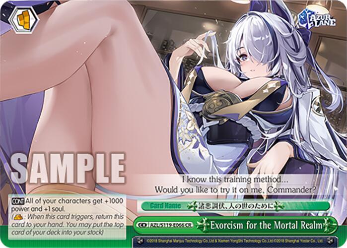 Weiss Schwarz Azur Lane Vol. 2 Exorcism for the Mortal Realm AZL/S119-E066 CR Climax Rare Near Mint