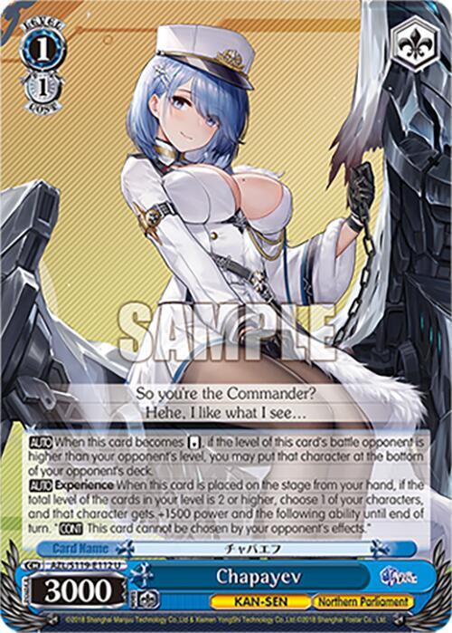 Weiss Schwarz Azur Lane Vol. 2 Chapayev AZL/S119-E112 U Uncommon Near Mint