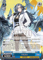 Weiss Schwarz Azur Lane Vol. 2 Chkalov AZL/S119-E125 C Common