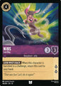 Lorcana TCG Whispers in the Well Nibs - Lost Boy 48/204 Uncommon Near Mint