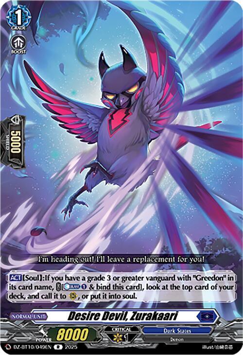 Cardfight Vanguard DZ-BT10: Dragonsoul Resonance Desire Devil, Zurakaari DZ-BT10/049EN R Near Mint