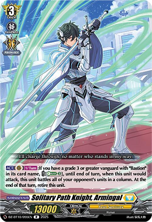 Cardfight Vanguard DZ-BT10: Dragonsoul Resonance Solitary Path Knight, Armingal  DZ-BT10/055EN - Rare