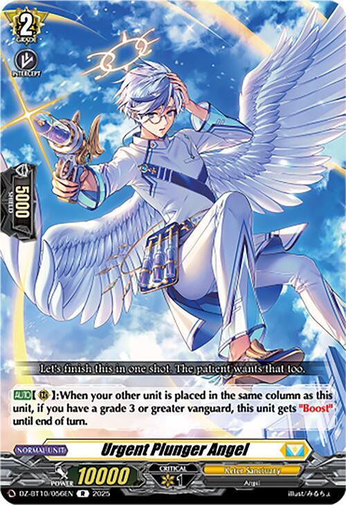 Cardfight Vanguard DZ-BT10: Dragonsoul Resonance Urgent Plunger Angel  DZ-BT10/056EN - Rare