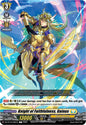 Cardfight Vanguard DZ-BT10: Dragonsoul Resonance Knight of Faithfulness, Gainus  DZ-BT10/095EN - Common
