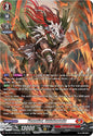 Cardfight Vanguard DZ-BT10: Dragonsoul Resonance Venatiol, Dhinbarada Silver Rare
