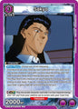 Union Arena UE13BT: Yu Yu Hakusho: Ghost Files Sakyo UE13BT/YYH-1-011 Rare Near Mint Foil