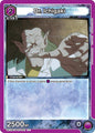 Union Arena UE13BT: Yu Yu Hakusho: Ghost Files Dr. Ichigaki UE13BT/YYH-1-021 Uncommon Near Mint