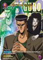 Union Arena UE13BT: Yu Yu Hakusho: Ghost Files Younger Toguro (024) (U*) UE13BT/YYH-1-024 Uncommon 1-Star Near Mint Foil