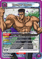 Union Arena UE13BT: Yu Yu Hakusho: Ghost Files Younger Toguro (025) UE13BT/YYH-1-025 Super Rare Near Mint Foil